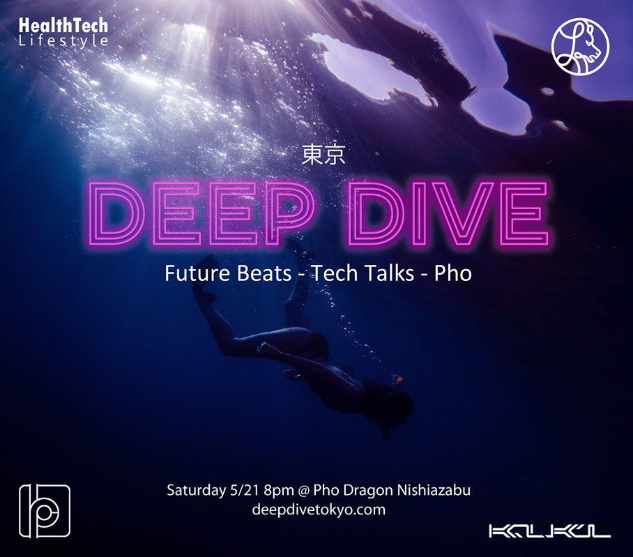 Flyer of Deep Dive Tokyo - Episode 2
